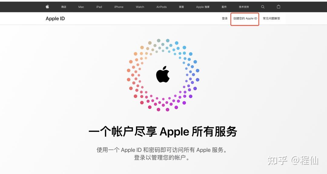 使用苹果手机下载欧易流程