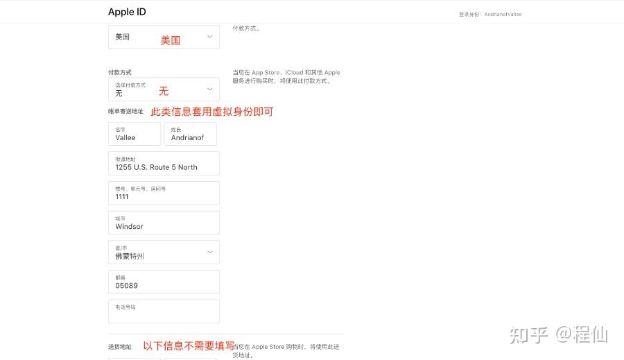 使用苹果手机下载欧易流程