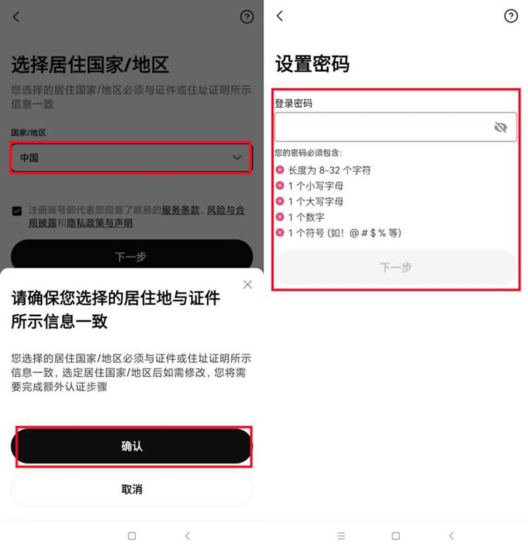 历年苹果手机与比特币等值图