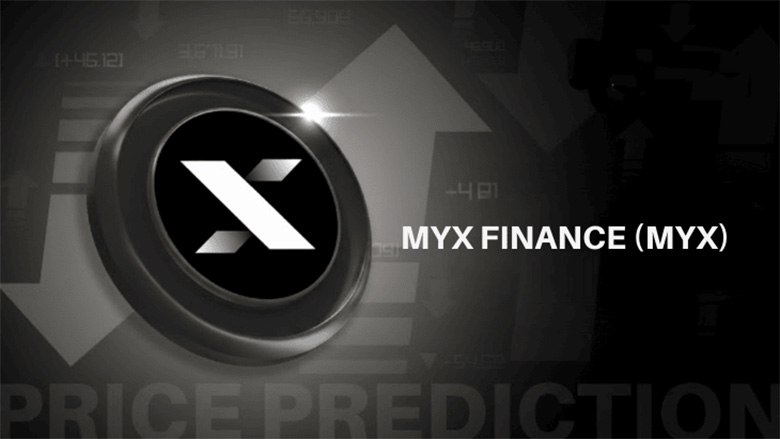 MYX Finance (MYX) 价格展望：2025-2030年走势解析及突破20美元潜力