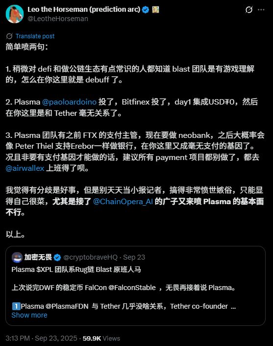Plasma TGE 今晚8点启动，收好这份关键信息合订本