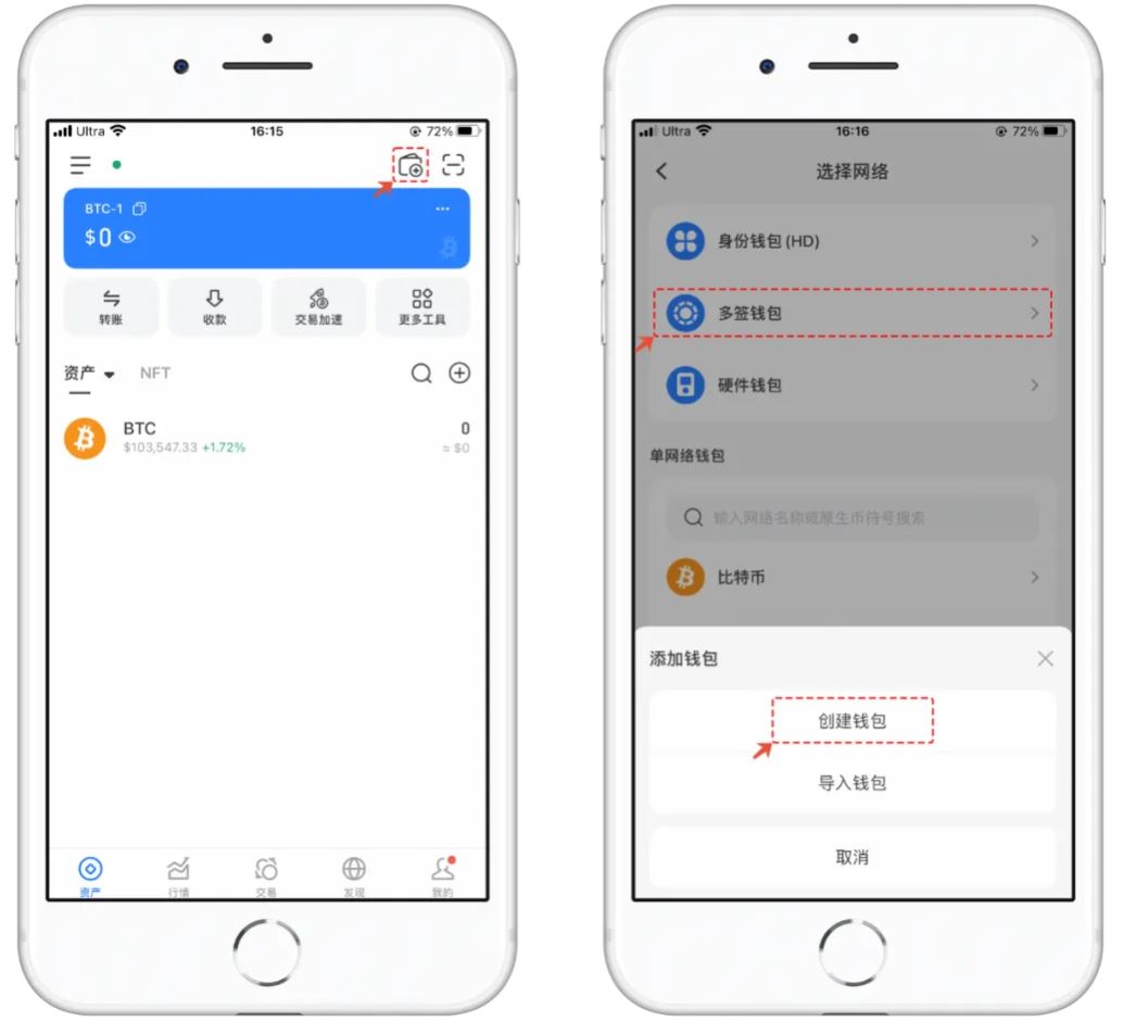深入解析BTC多签：TokenPocket创建教程与安全防护指南