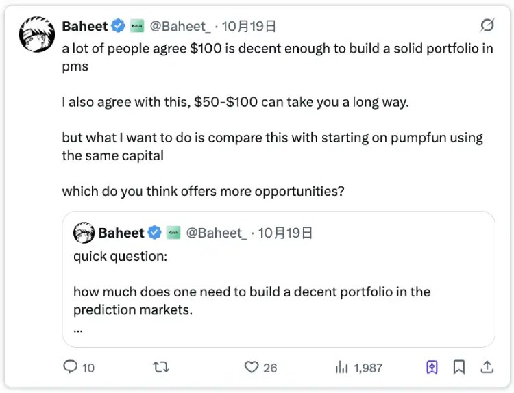 100美元入场：预测市场与Meme币，谁更具投资潜力？
