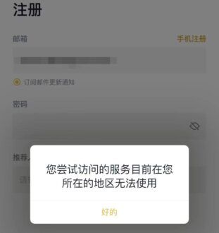 常见问题_图4
