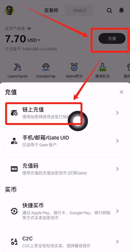 Gate交易所转USDT到币安的流程