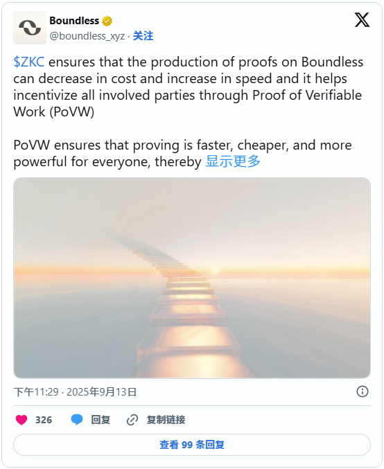 Boundless(ZKC)币是什么?项目前景如何?ZKC币值得投资吗?