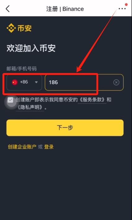 币安2025年评测
