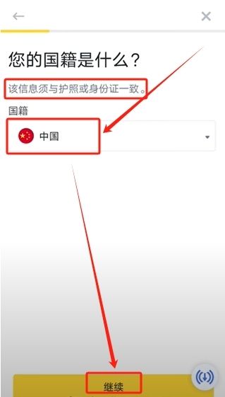 身份验证_图4