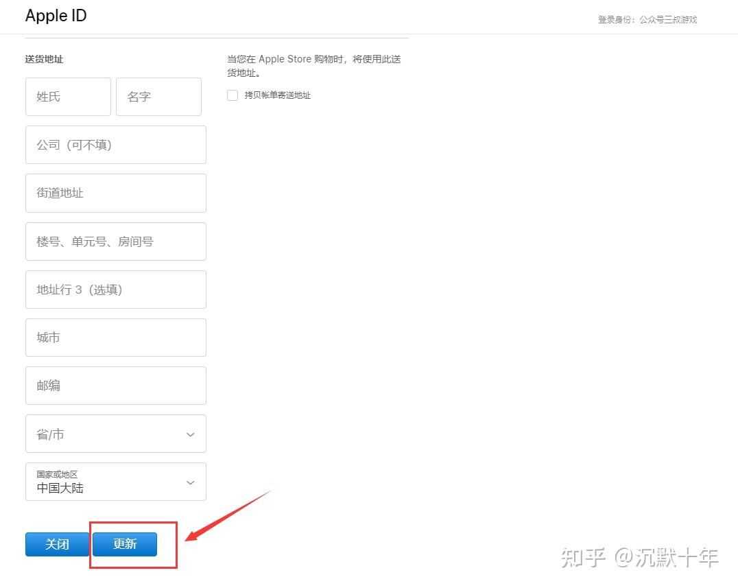 使用苹果手机下载欧易流程