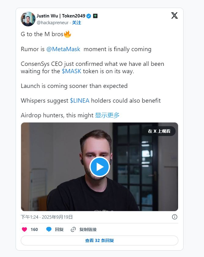 Metamask(MASK)币上市详情