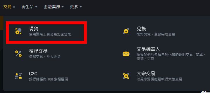 币安-9
