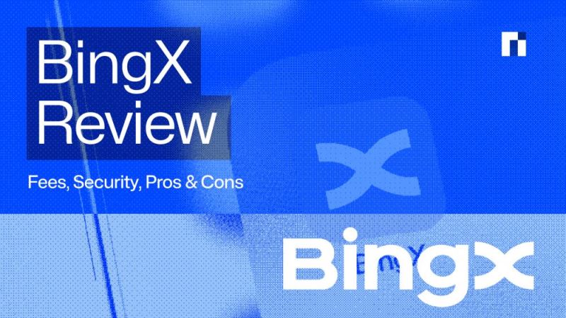 2025年9月BingX深度评测：费率解析、安全机制与优劣势分析