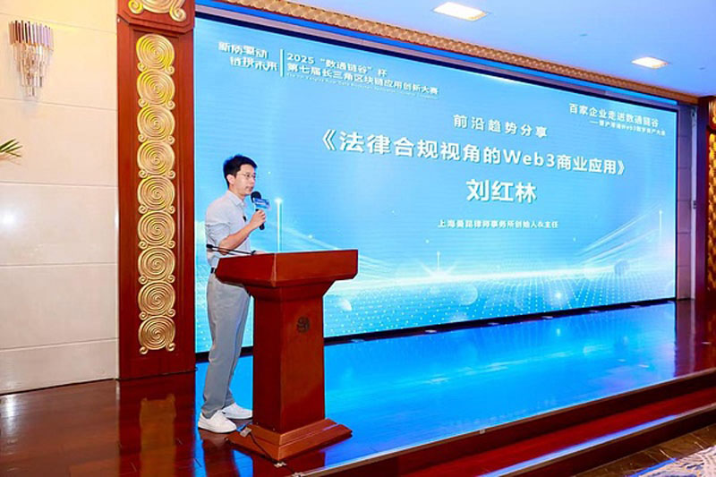 为什么稳定币是区块链最佳落地赛道？