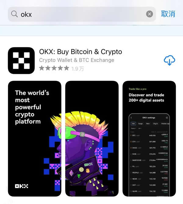 历年苹果手机与比特币等值图