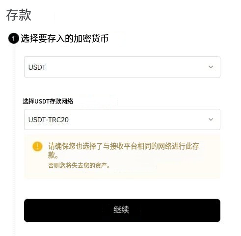 国内两大炒币交易平台推荐 币安交易所和欧易交易所最新版指南