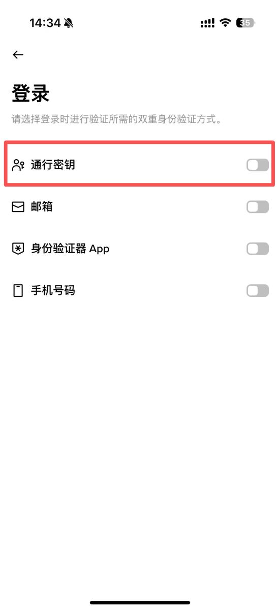 币安不同场景激活双重身份验证的操作教程