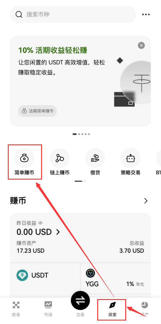 虚拟货币理财:除了买币,虚拟货币还有这五种低风险玩法