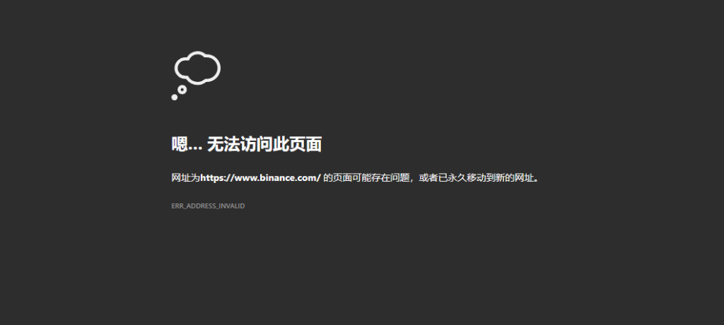 欧易官网在中国国内打不开怎么办?在中国如何打开欧易官网?