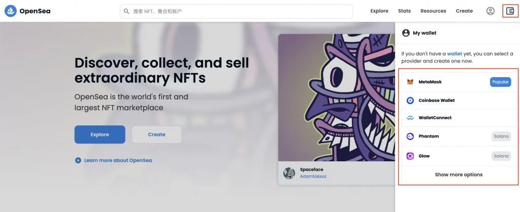 NFT玩法最新教程
