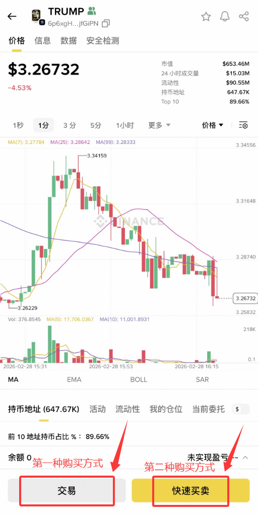 币安Web3钱包的注册创建、入金、出金操作步骤教程