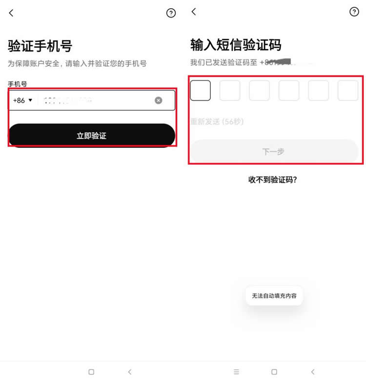 历年苹果手机与比特币等值图
