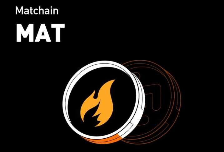 什么是Matchain (MAT)币?MAT功能、未来展望和潜力