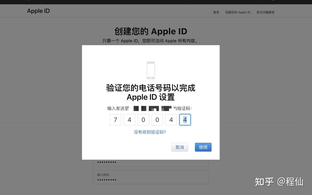 使用苹果手机下载欧易流程