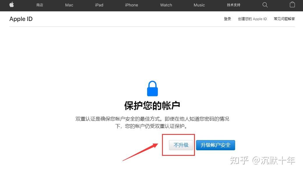 使用苹果手机下载欧易流程