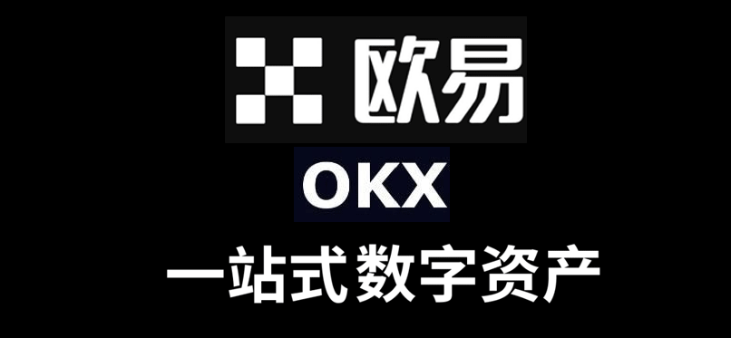加密货币交易所要怎么选?虚拟货币交易所2025最新排行