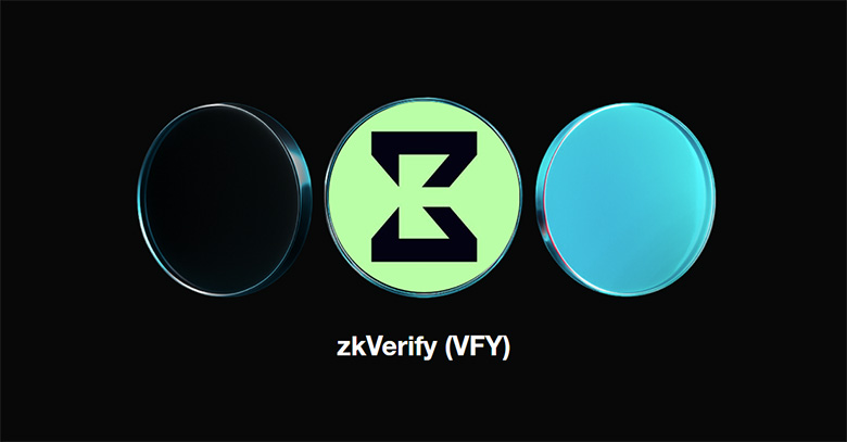 zkVerify (VFY)深度解析：架构原理、代币经济及最新动态
