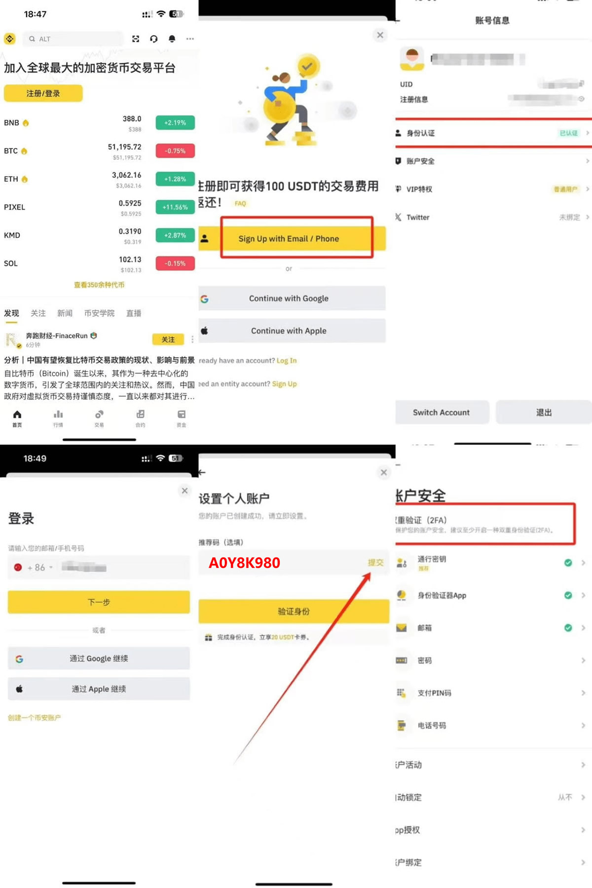 全球有多少家加密货币交易所?哪些交易平台比较靠谱?