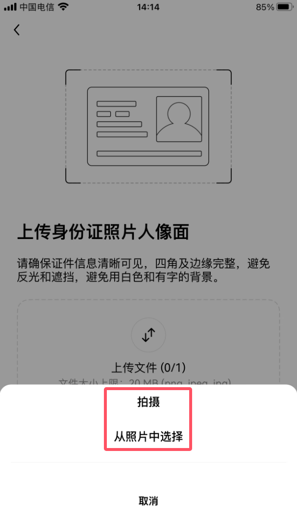 叁、首先完成欧易账户注册和身份认证_图16