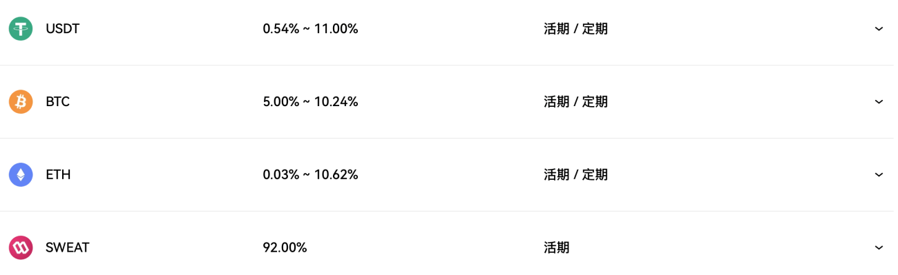 OKX 赚币