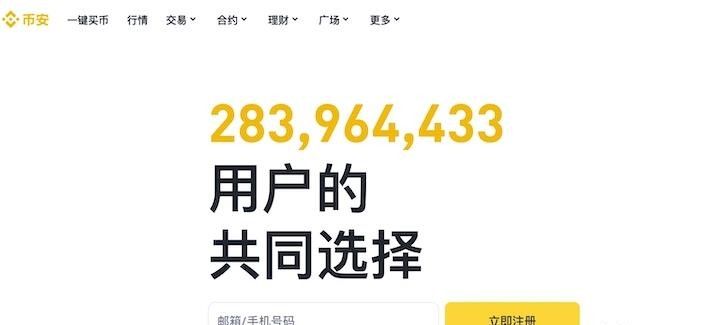 第三步:首次启动与注册/登录