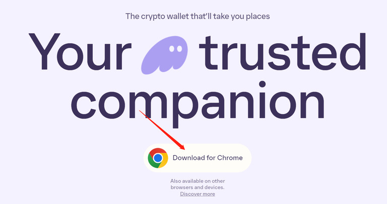 Phantom钱包是什么？如何使用？Phantom钱包安装与设置指南