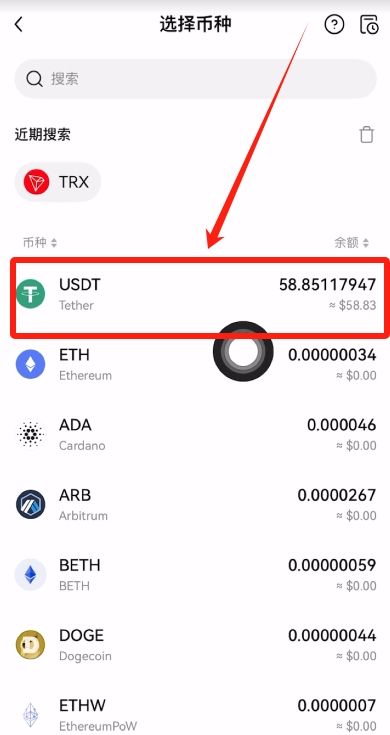 Gate交易所充USDT和提USDT的流程_图6