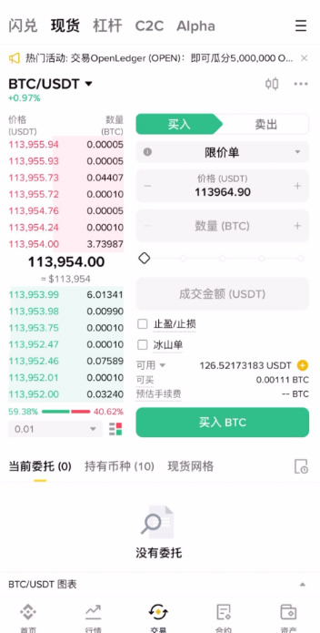加密货币的价格跌到0会怎样?