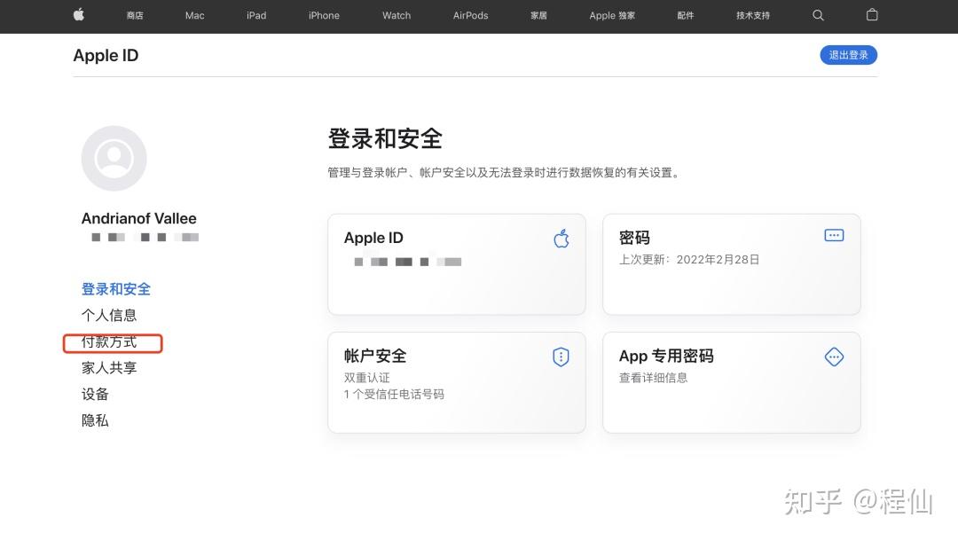 使用苹果手机下载欧易流程