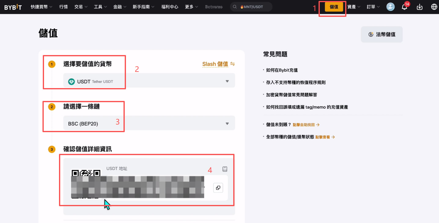 如何在Bybit充值和提现？Bybit交易所充值和提现(出入金)操作方法
