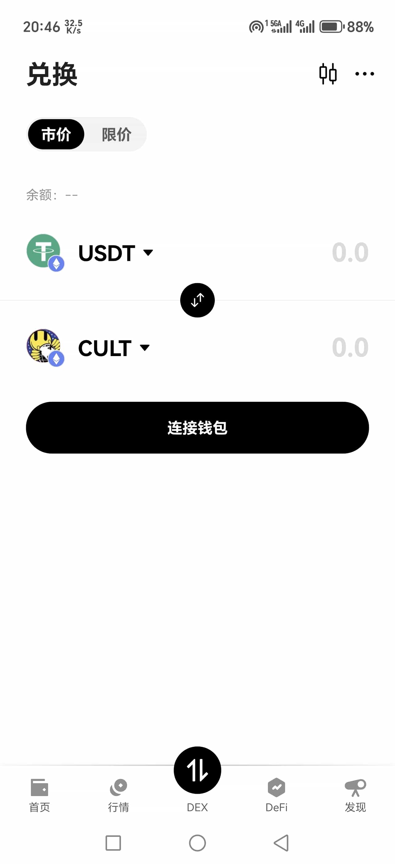币安Web3钱包的核心功能