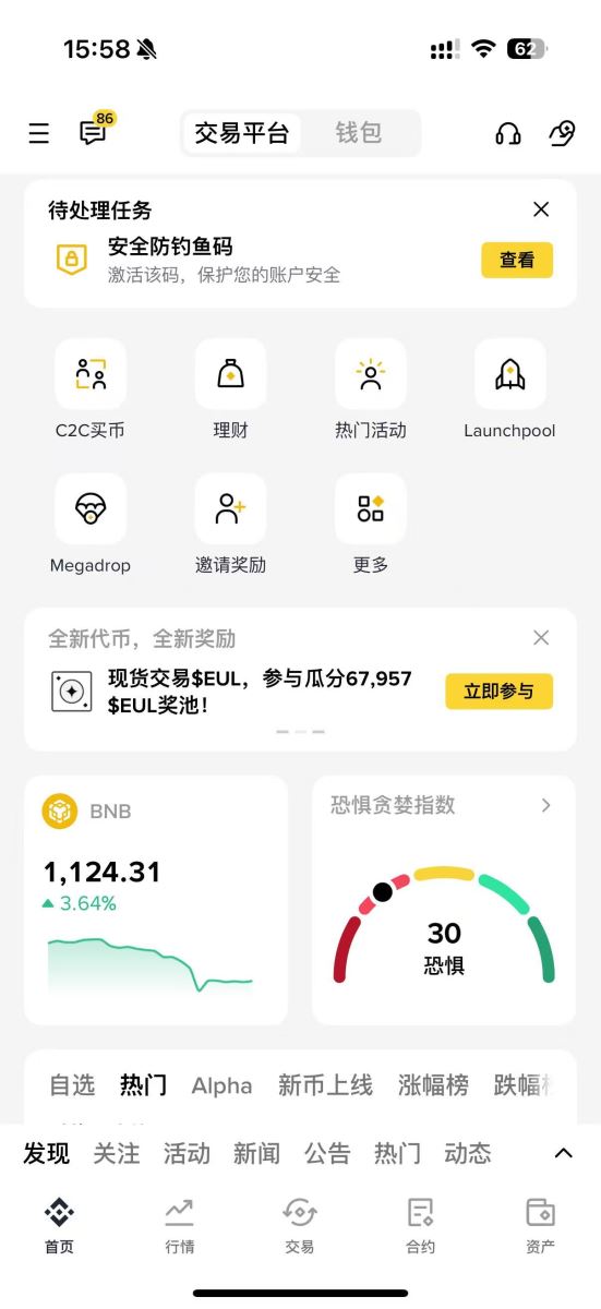 虚拟货币指标具体分析