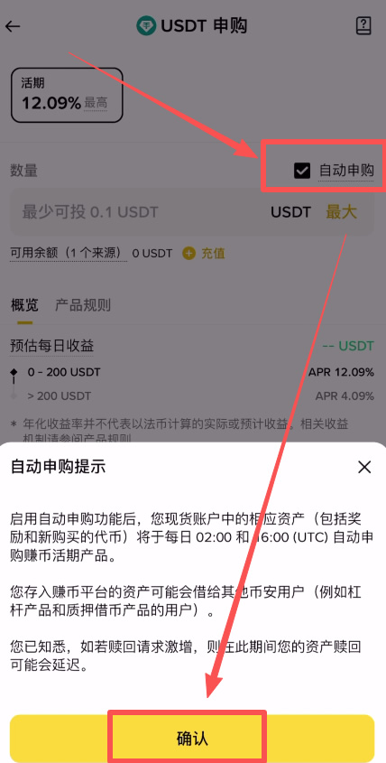 如何通过加密货币复利实现财富增长？