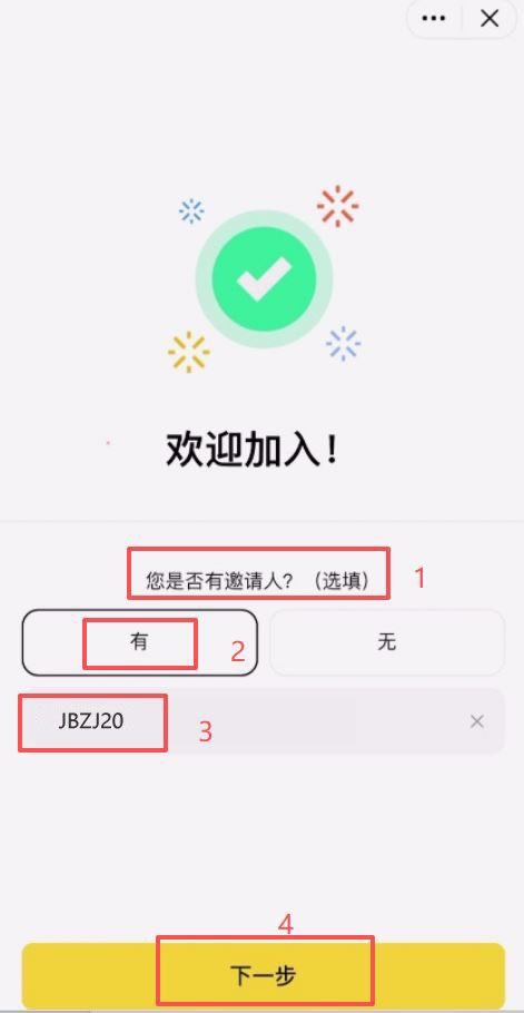 币安交易所注册不了解决