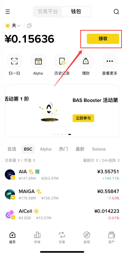 比特币钱包推荐与使用教学!带你申请比特币钱包并查询地址
