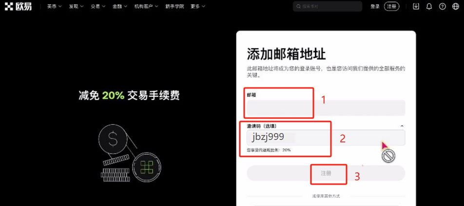 欧亿交易所新人活动获取