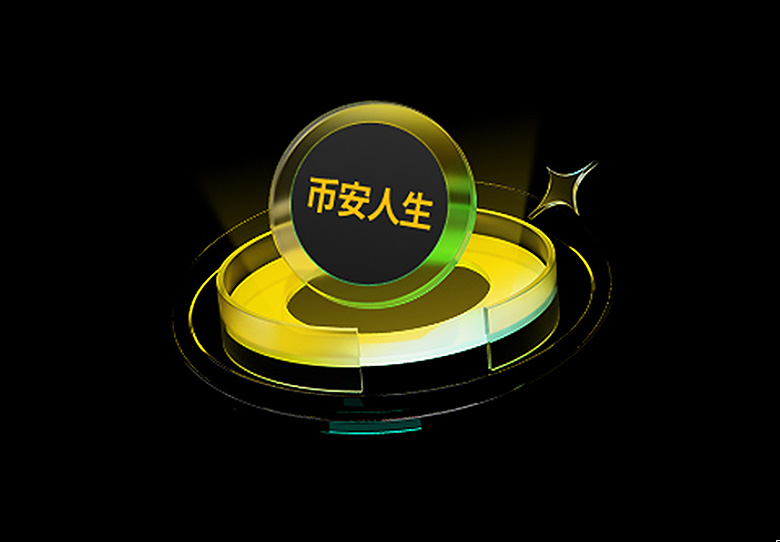 币安人生 (BIANRENSHENG) 深度解析：2025-2030价格展望与破1美元契机