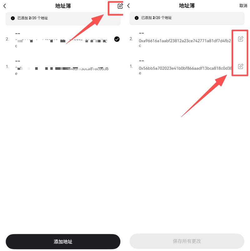 欧易管理充币地址