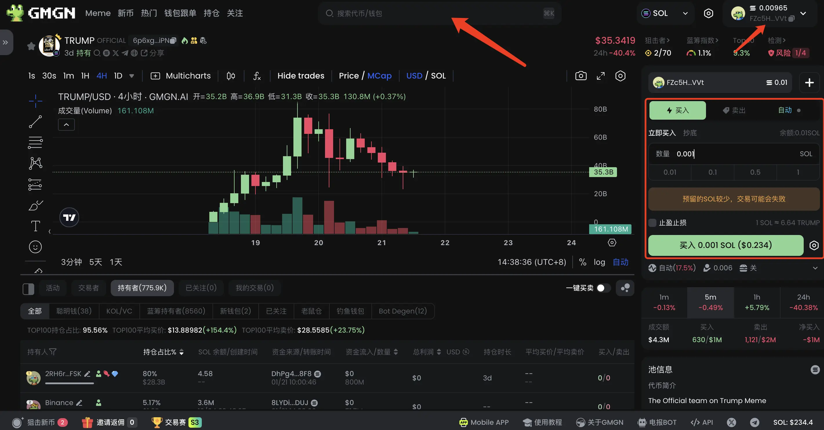 如何创建链上钱包、提币及买币?Phantom和OKX Web3钱包创建教程