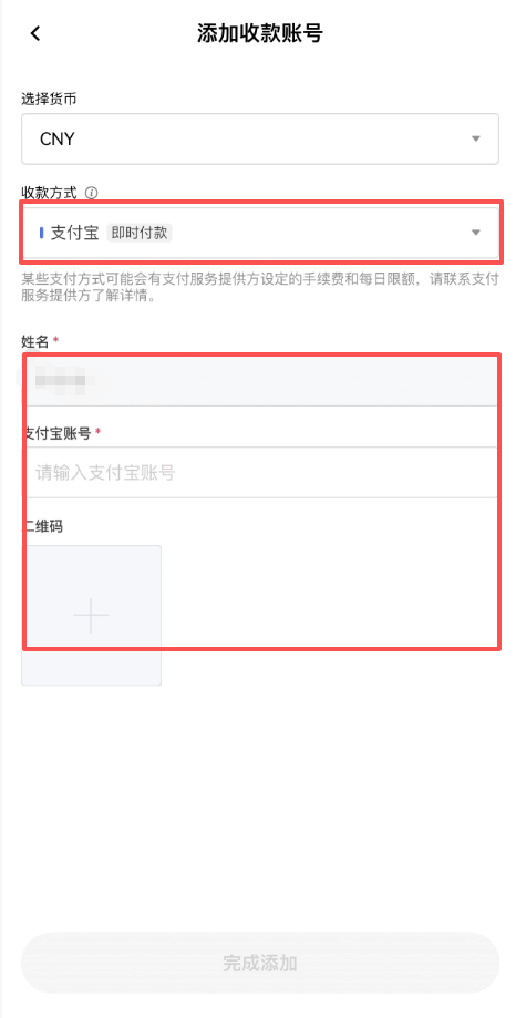 欧易OKX怎么入金、买币、合约和定投赚取收益?2026最新教程