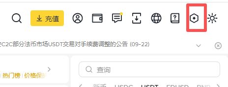 币安模拟交易
